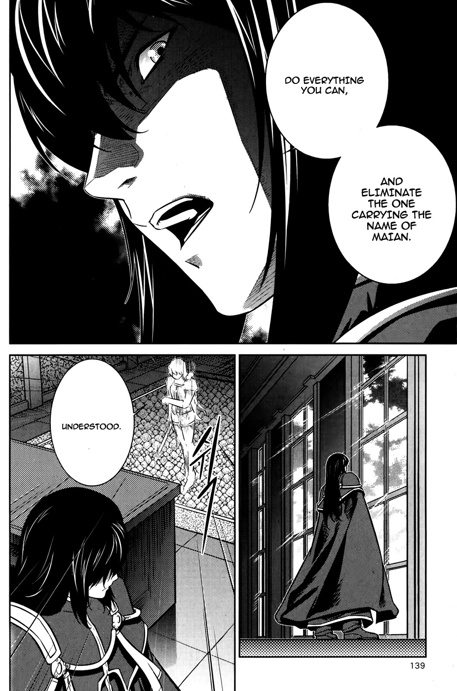 The Legend of Maian Chapter 74 page 11 - Chapter 74: Kaiseria