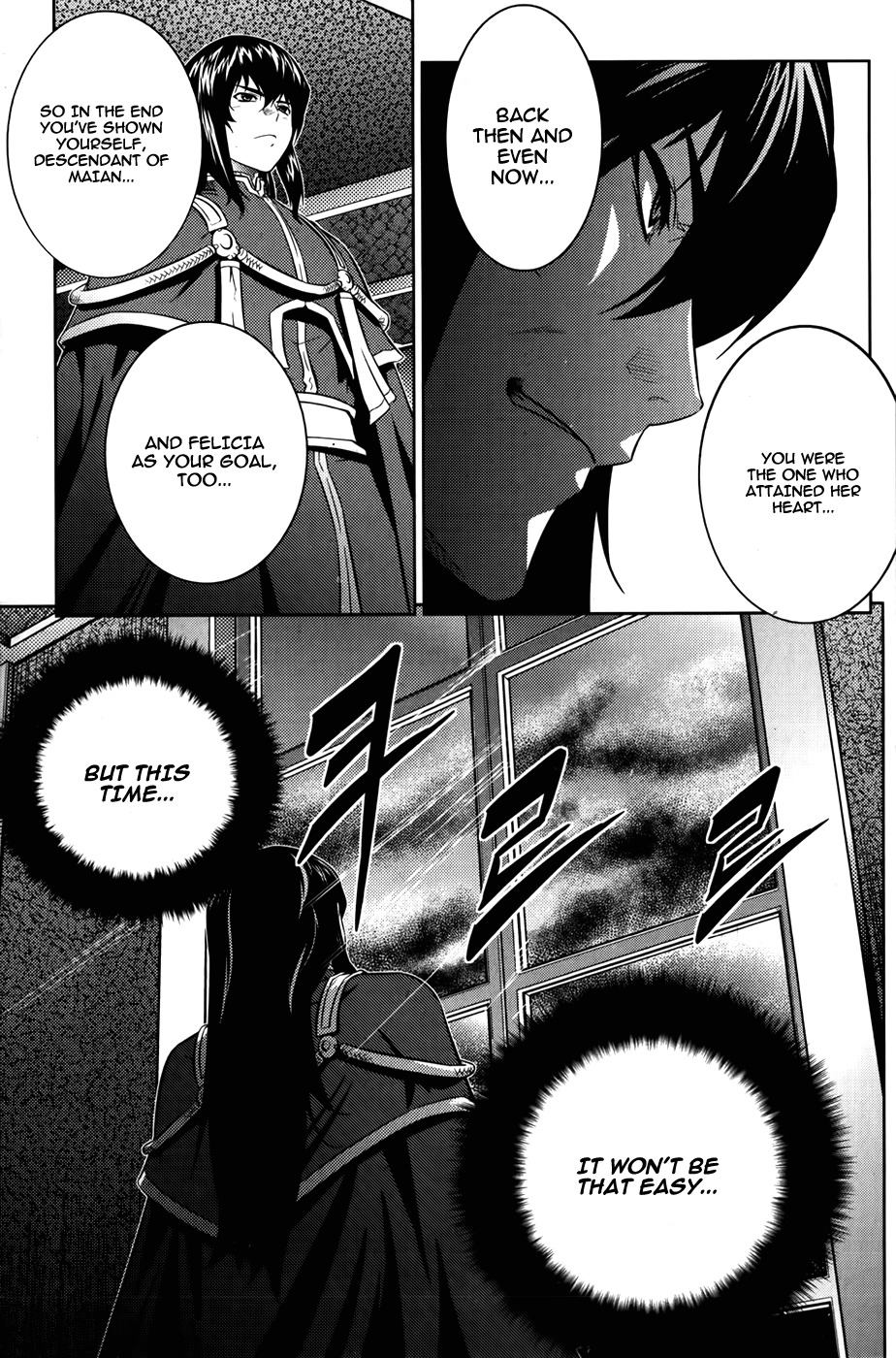 The Legend of Maian Chapter 74 page 12 - Chapter 74: Kaiseria