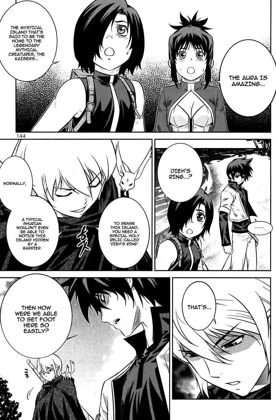 The Legend of Maian Chapter 74 page 15 - Chapter 74: Kaiseria