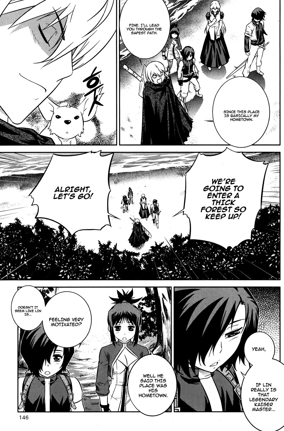 The Legend of Maian Chapter 74 page 17 - Chapter 74: Kaiseria