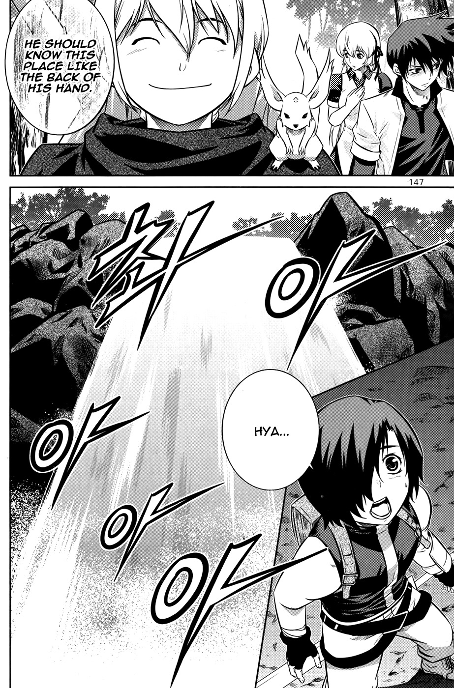 The Legend of Maian Chapter 74 page 18 - Chapter 74: Kaiseria