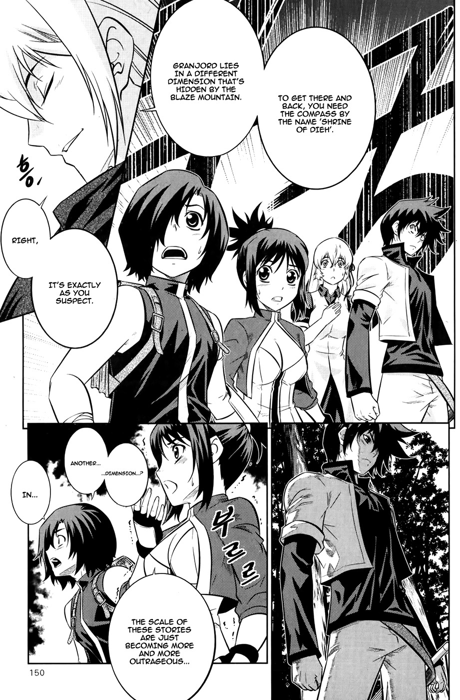 The Legend of Maian Chapter 74 page 21 - Chapter 74: Kaiseria