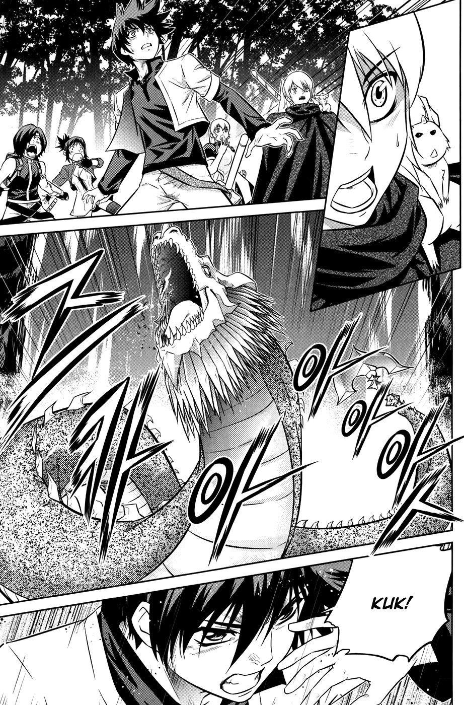 The Legend of Maian Chapter 74 page 24 - Chapter 74: Kaiseria