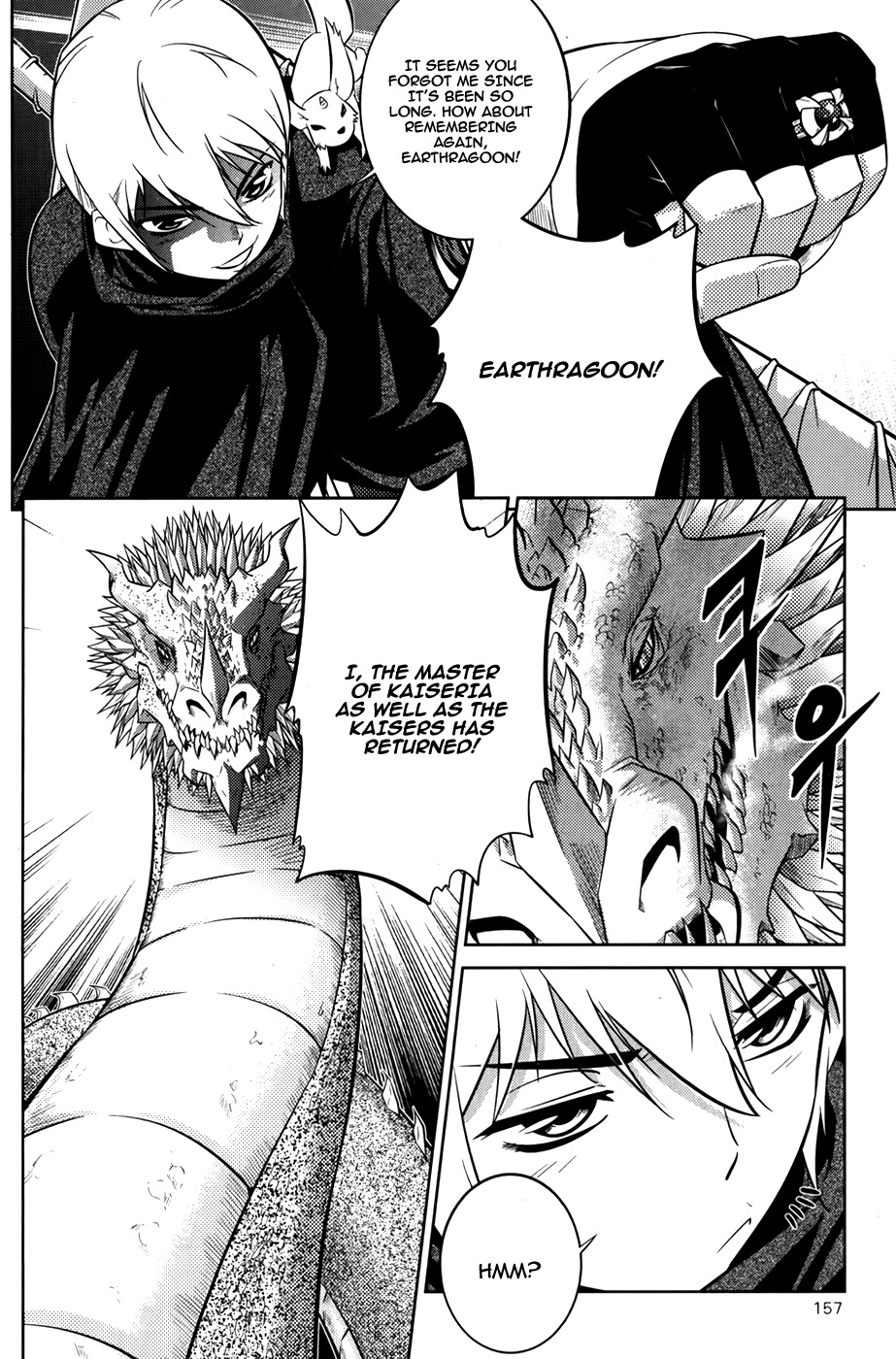 The Legend of Maian Chapter 74 page 27 - Chapter 74: Kaiseria
