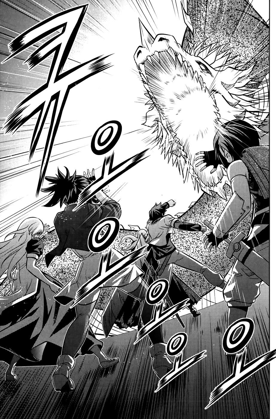 The Legend of Maian Chapter 74 page 28 - Chapter 74: Kaiseria