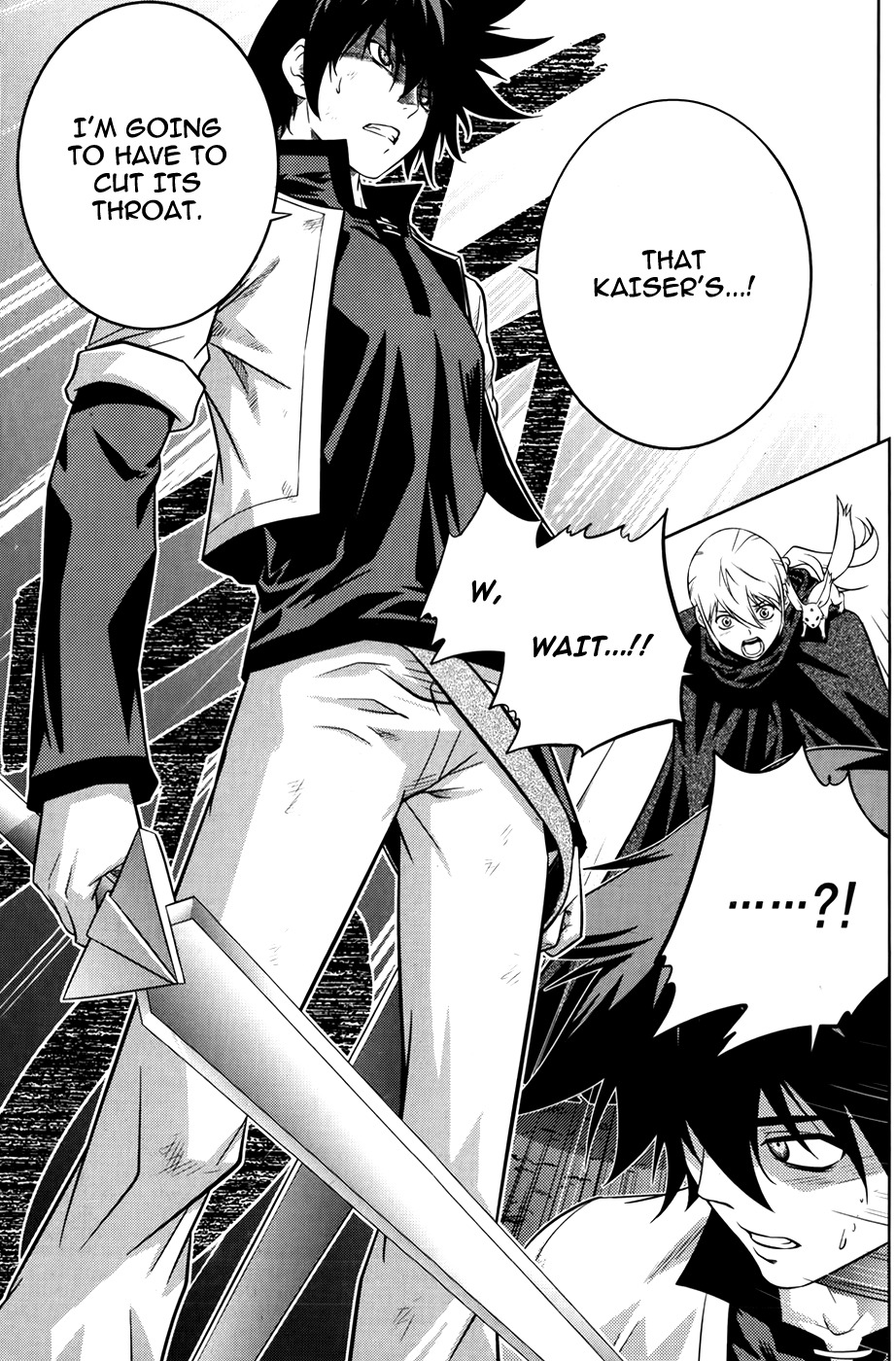 The Legend of Maian Chapter 74 page 37 - Chapter 74: Kaiseria