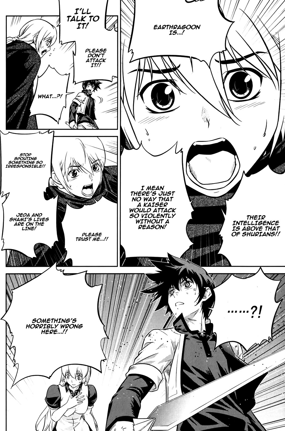 The Legend of Maian Chapter 74 page 38 - Chapter 74: Kaiseria