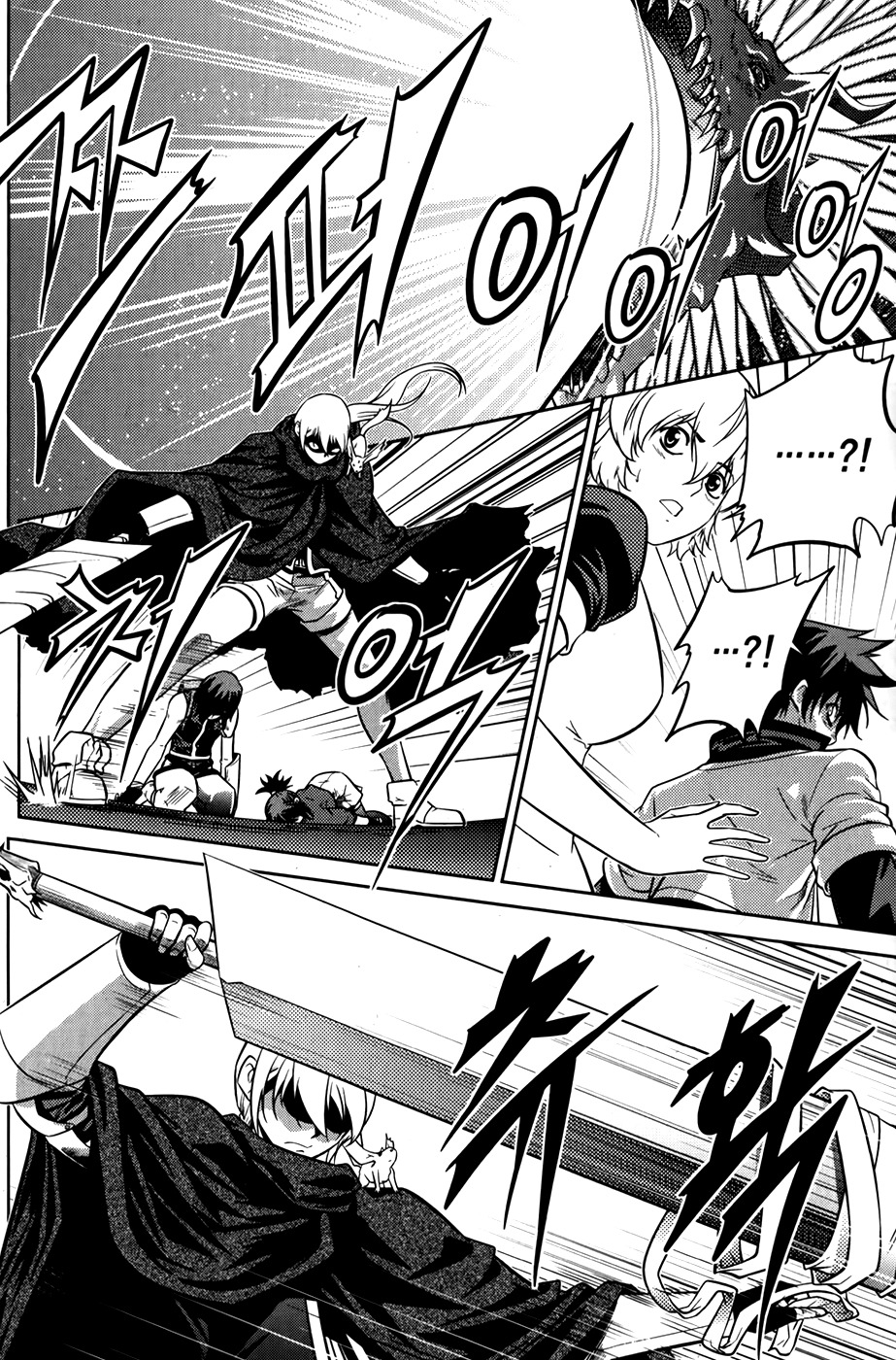 The Legend of Maian Chapter 74 page 40 - Chapter 74: Kaiseria