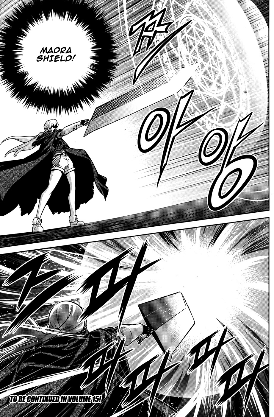 The Legend of Maian Chapter 74 page 41 - Chapter 74: Kaiseria