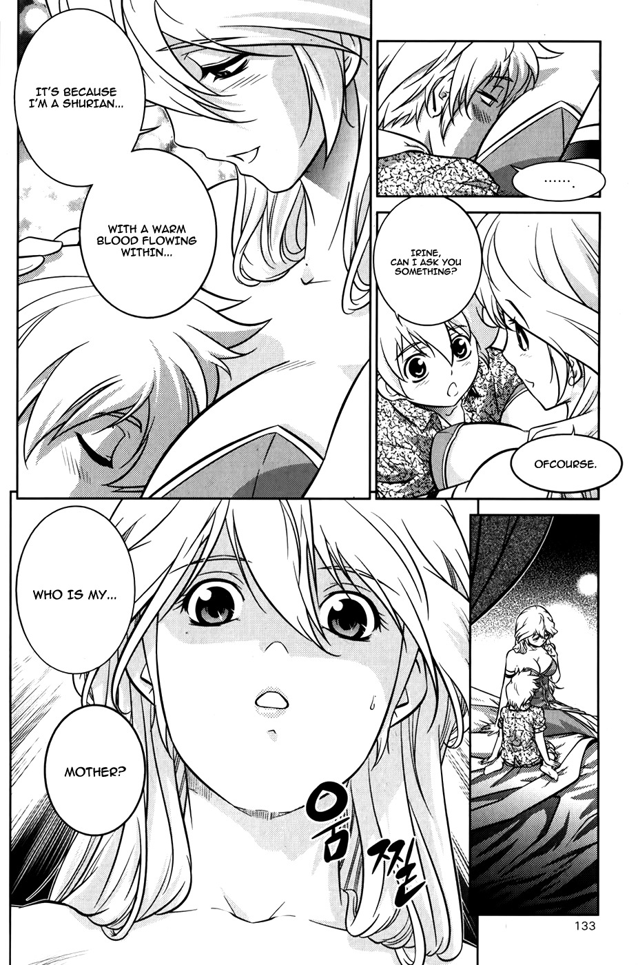 The Legend of Maian Chapter 74 page 5 - Chapter 74: Kaiseria