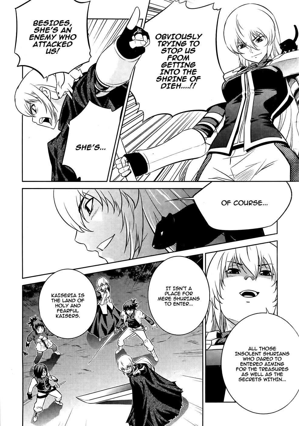 The Legend of Maian Chapter 75 page 12 - Chapter 75: Kaiser, the Ultimate Lifeform
