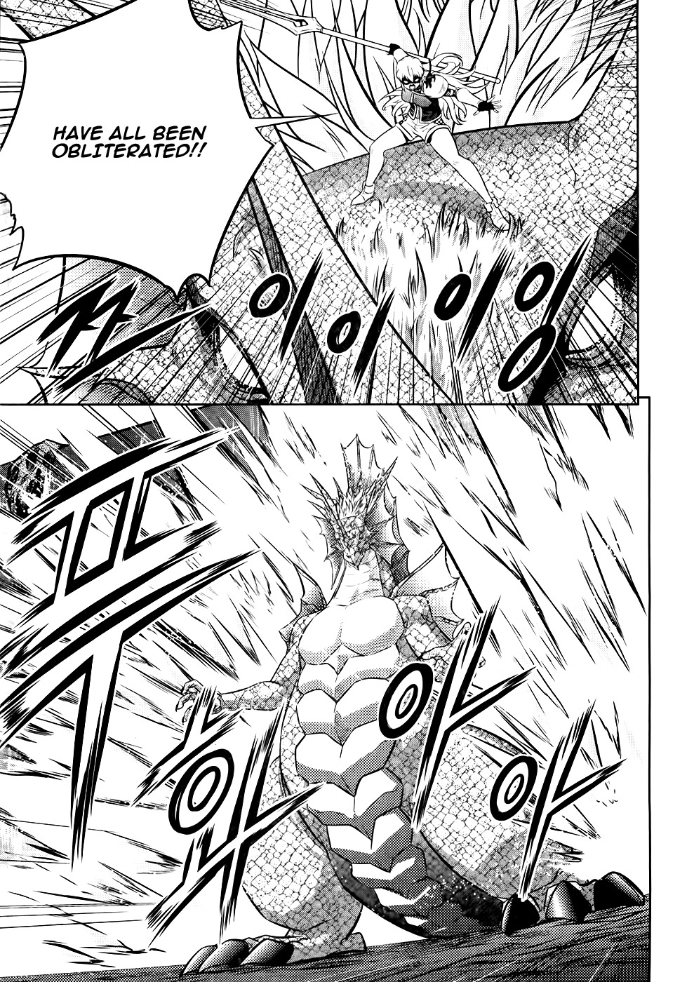 The Legend of Maian Chapter 75 page 13 - Chapter 75: Kaiser, the Ultimate Lifeform