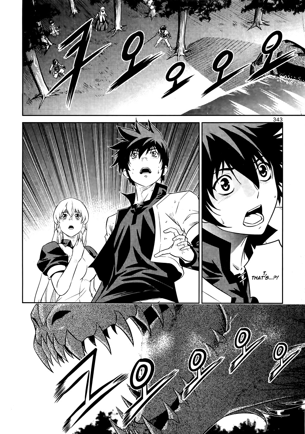 The Legend of Maian Chapter 75 page 18 - Chapter 75: Kaiser, the Ultimate Lifeform