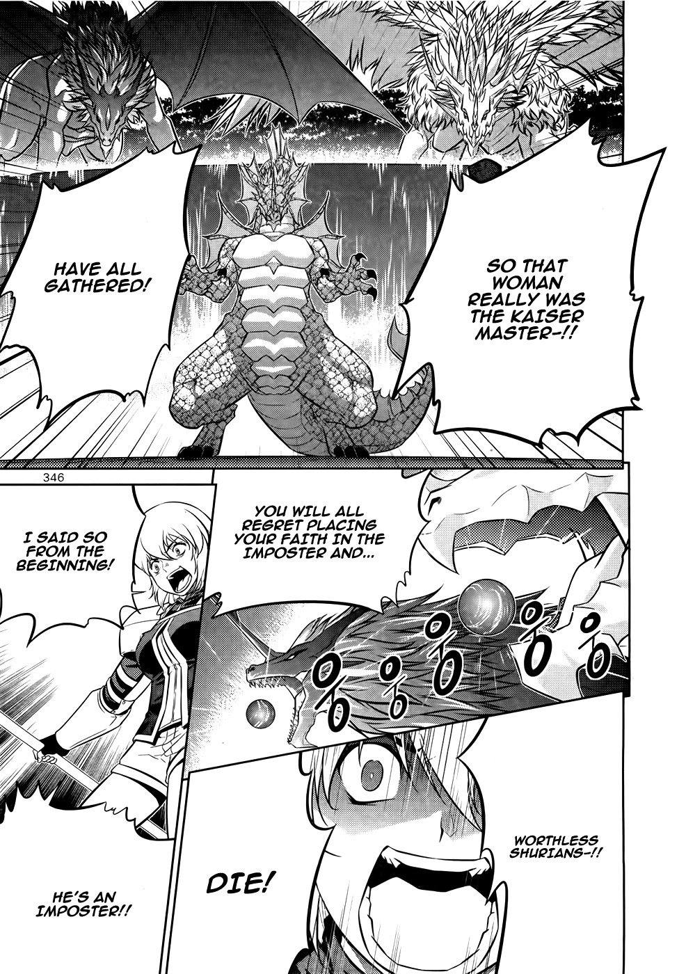 The Legend of Maian Chapter 75 page 21 - Chapter 75: Kaiser, the Ultimate Lifeform