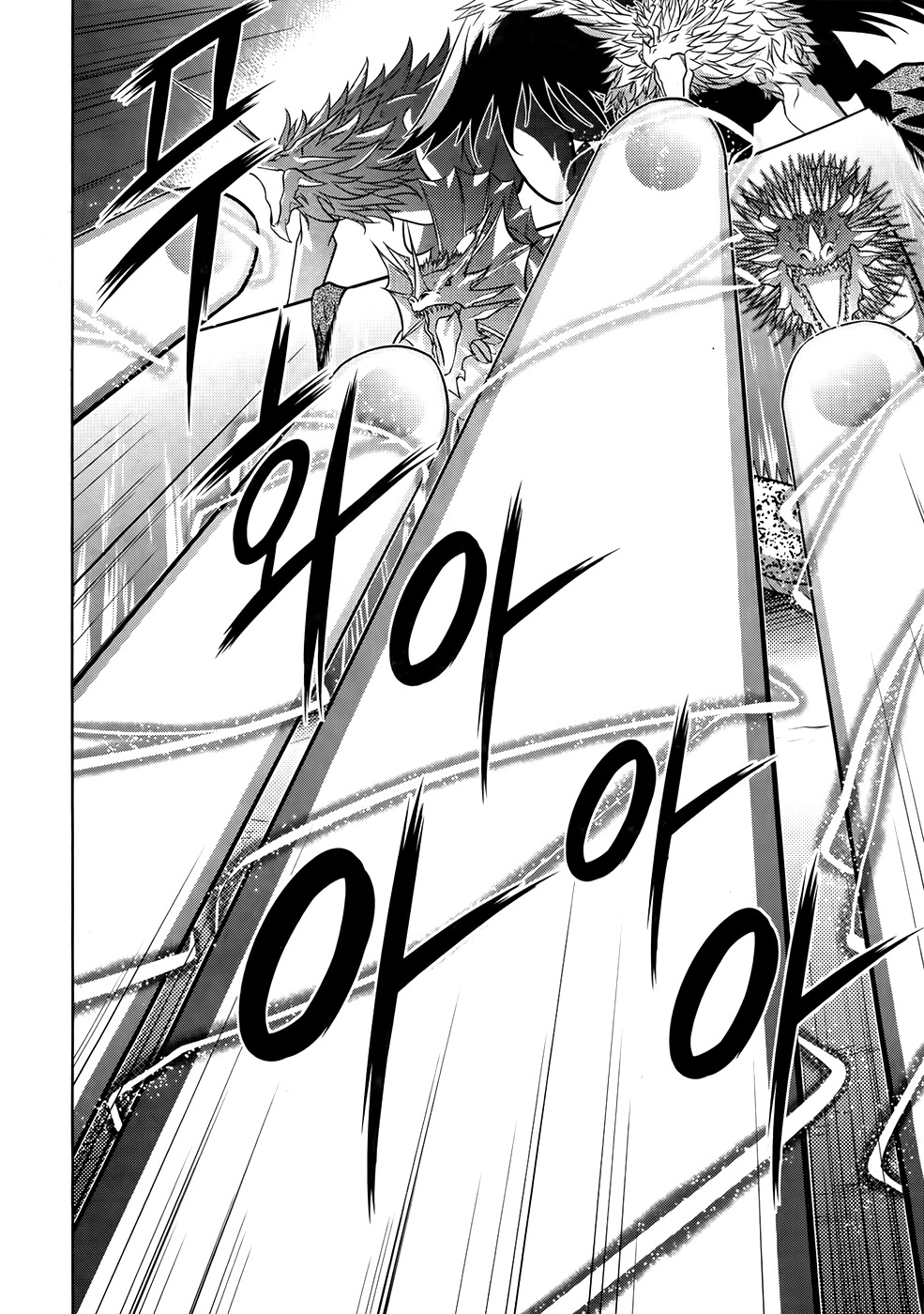 The Legend of Maian Chapter 75 page 22 - Chapter 75: Kaiser, the Ultimate Lifeform