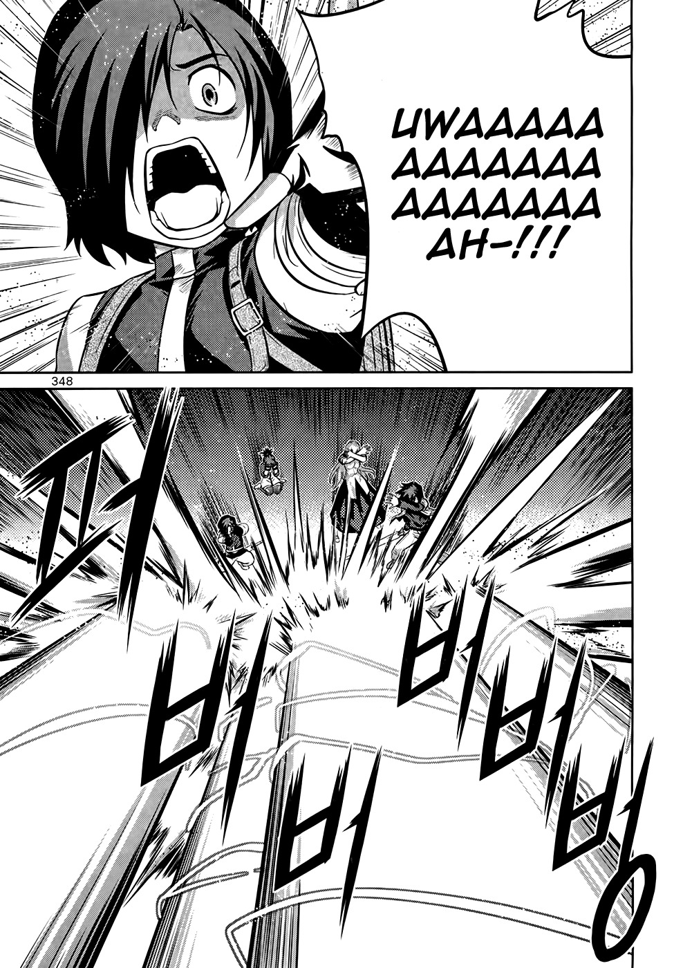 The Legend of Maian Chapter 75 page 23 - Chapter 75: Kaiser, the Ultimate Lifeform