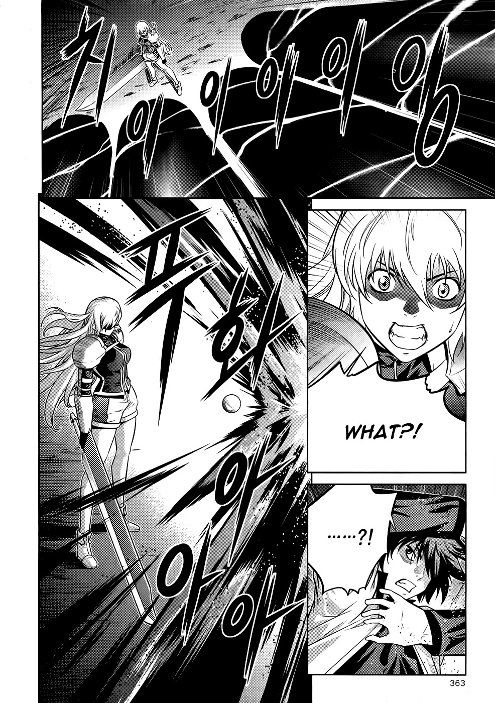 The Legend of Maian Chapter 75 page 37 - Chapter 75: Kaiser, the Ultimate Lifeform