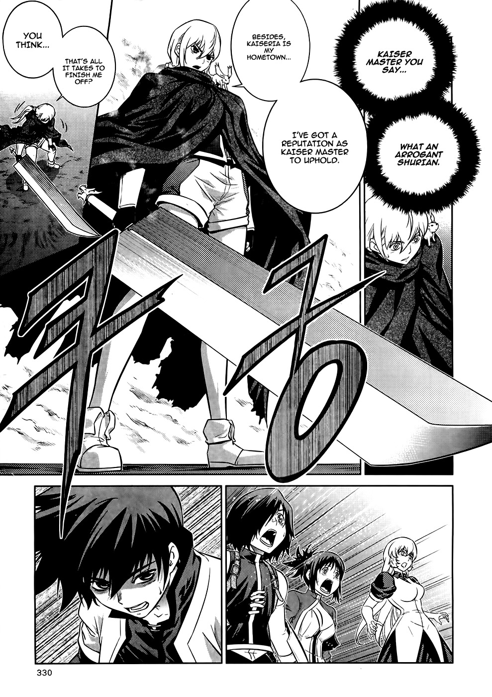 The Legend of Maian Chapter 75 page 6 - Chapter 75: Kaiser, the Ultimate Lifeform