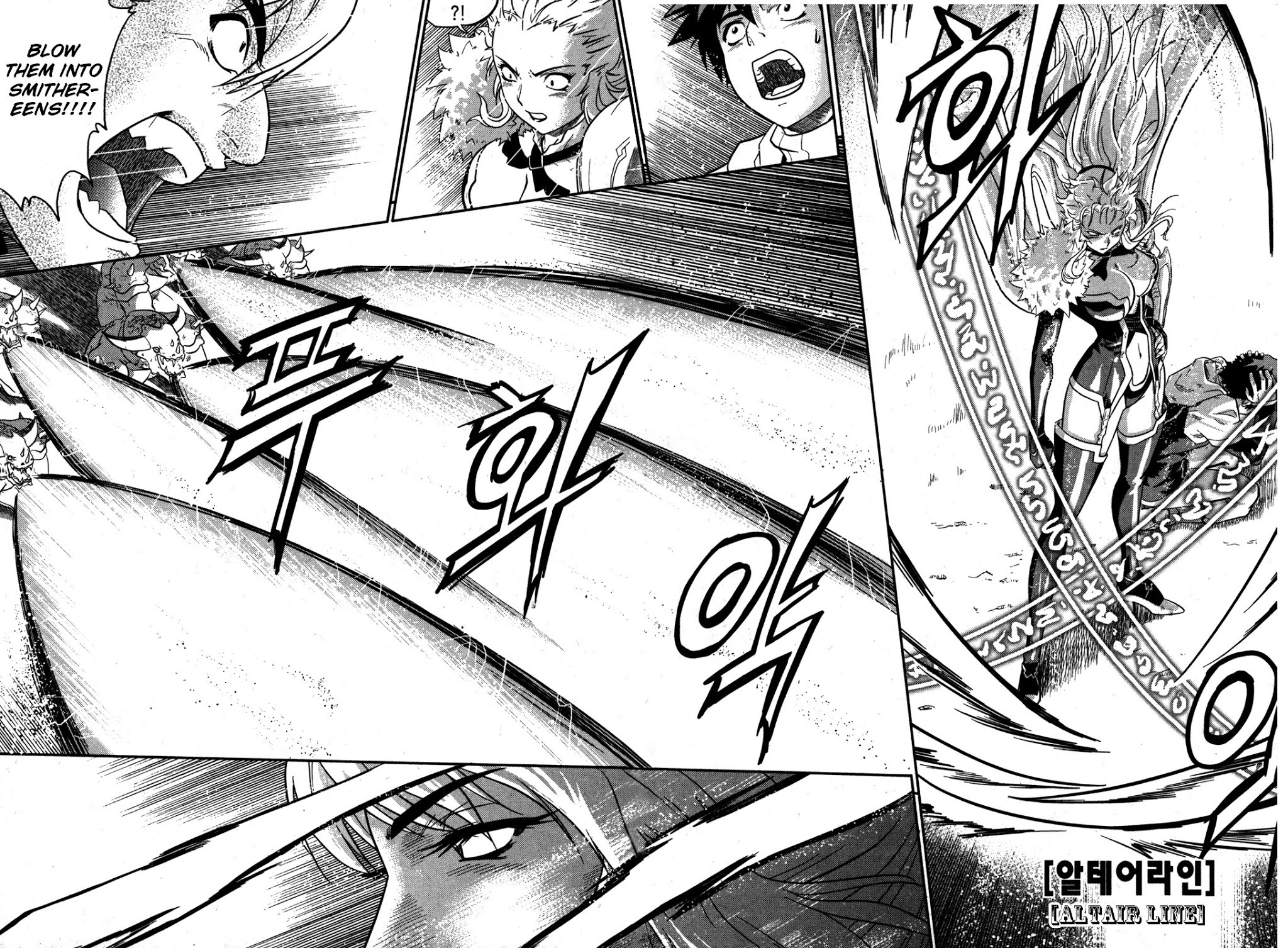 The Legend of Maian Chapter 8 page 10 - Chapter 8: Overwhelming Strength