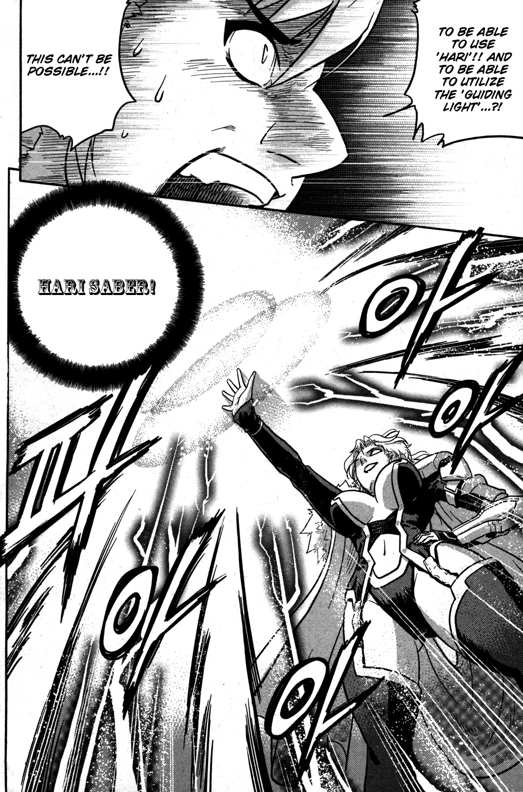 The Legend of Maian Chapter 8 page 14 - Chapter 8: Overwhelming Strength