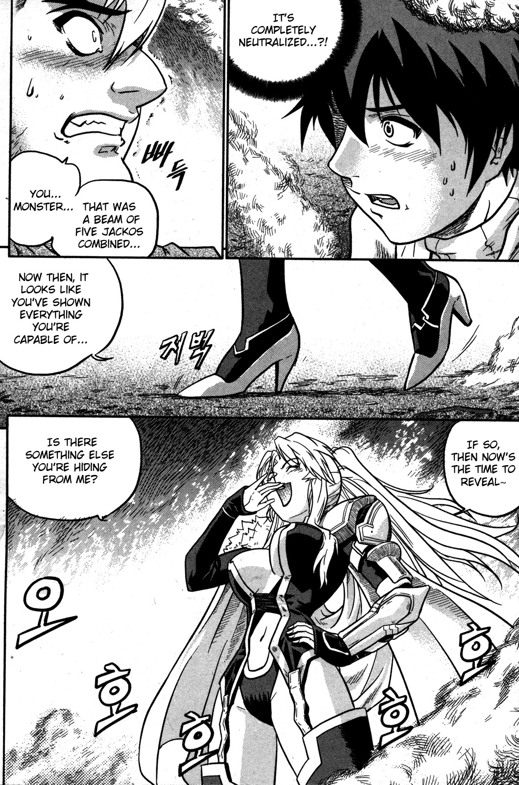 The Legend of Maian Chapter 8 page 16 - Chapter 8: Overwhelming Strength
