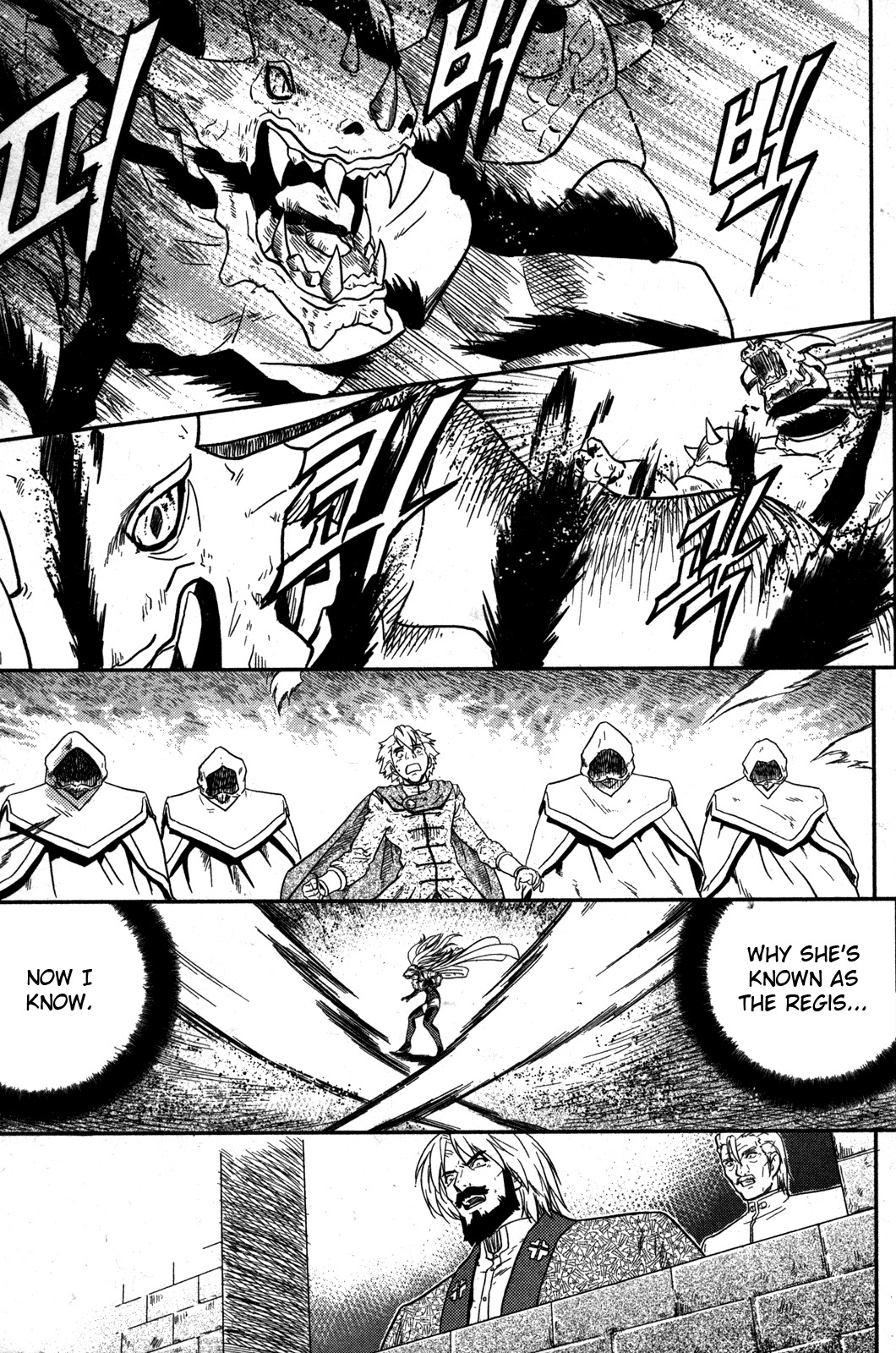 The Legend of Maian Chapter 8 page 23 - Chapter 8: Overwhelming Strength