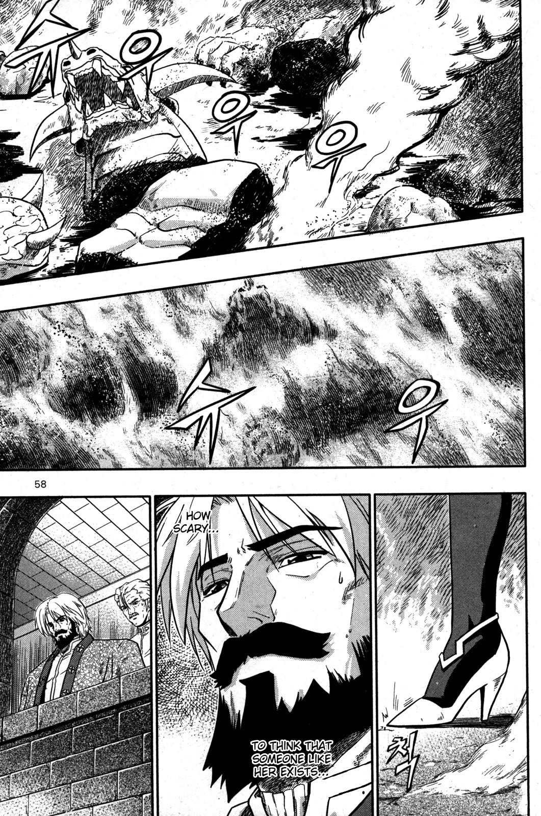 The Legend of Maian Chapter 8 page 25 - Chapter 8: Overwhelming Strength