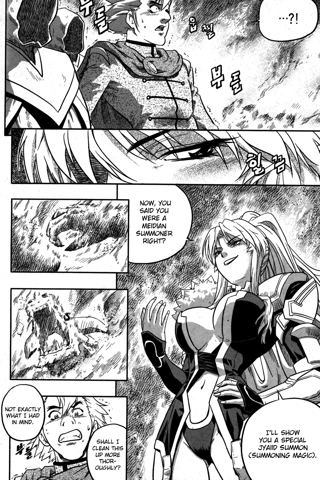 The Legend of Maian Chapter 8 page 26 - Chapter 8: Overwhelming Strength