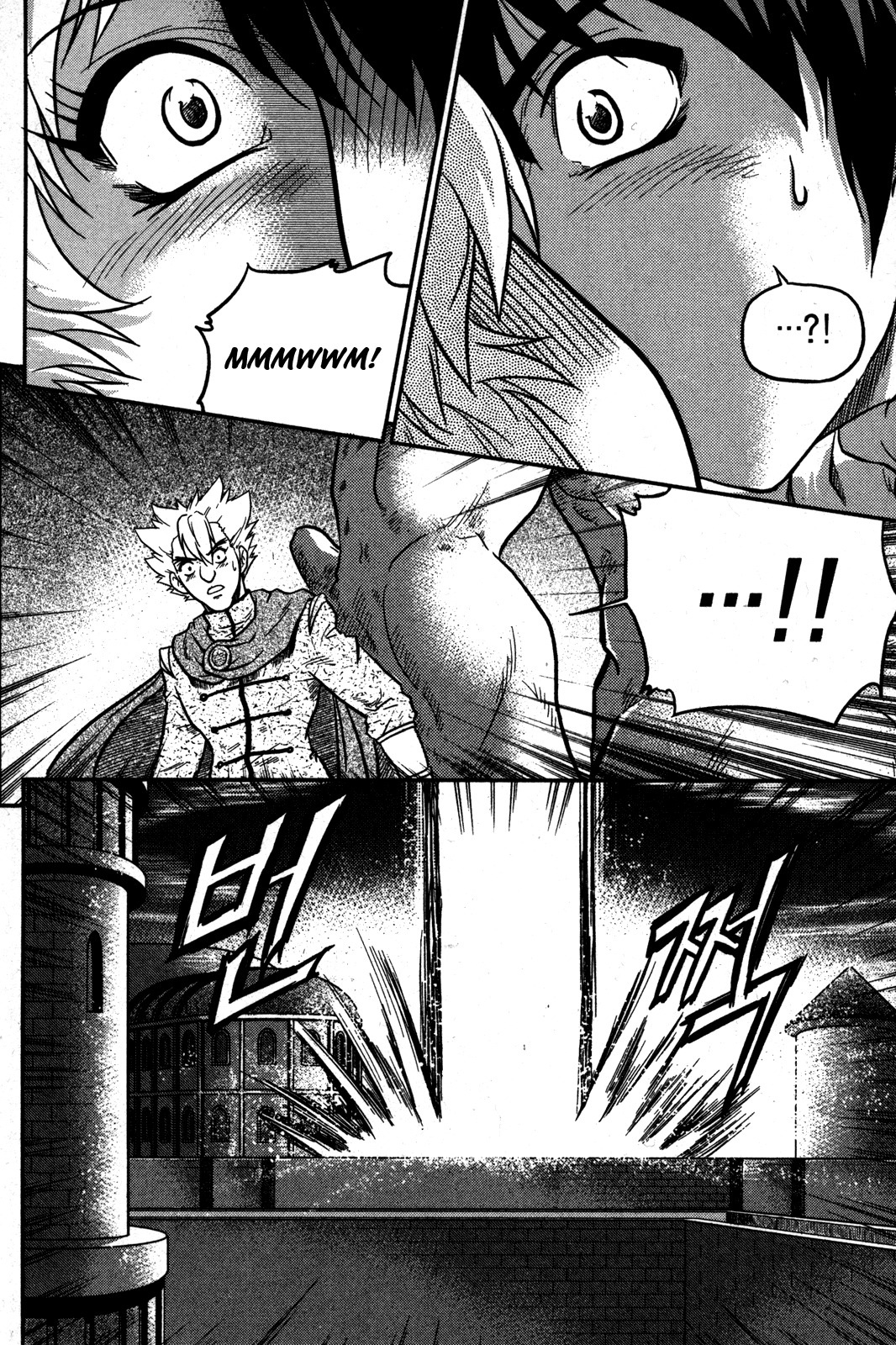 The Legend of Maian Chapter 8 page 6 - Chapter 8: Overwhelming Strength