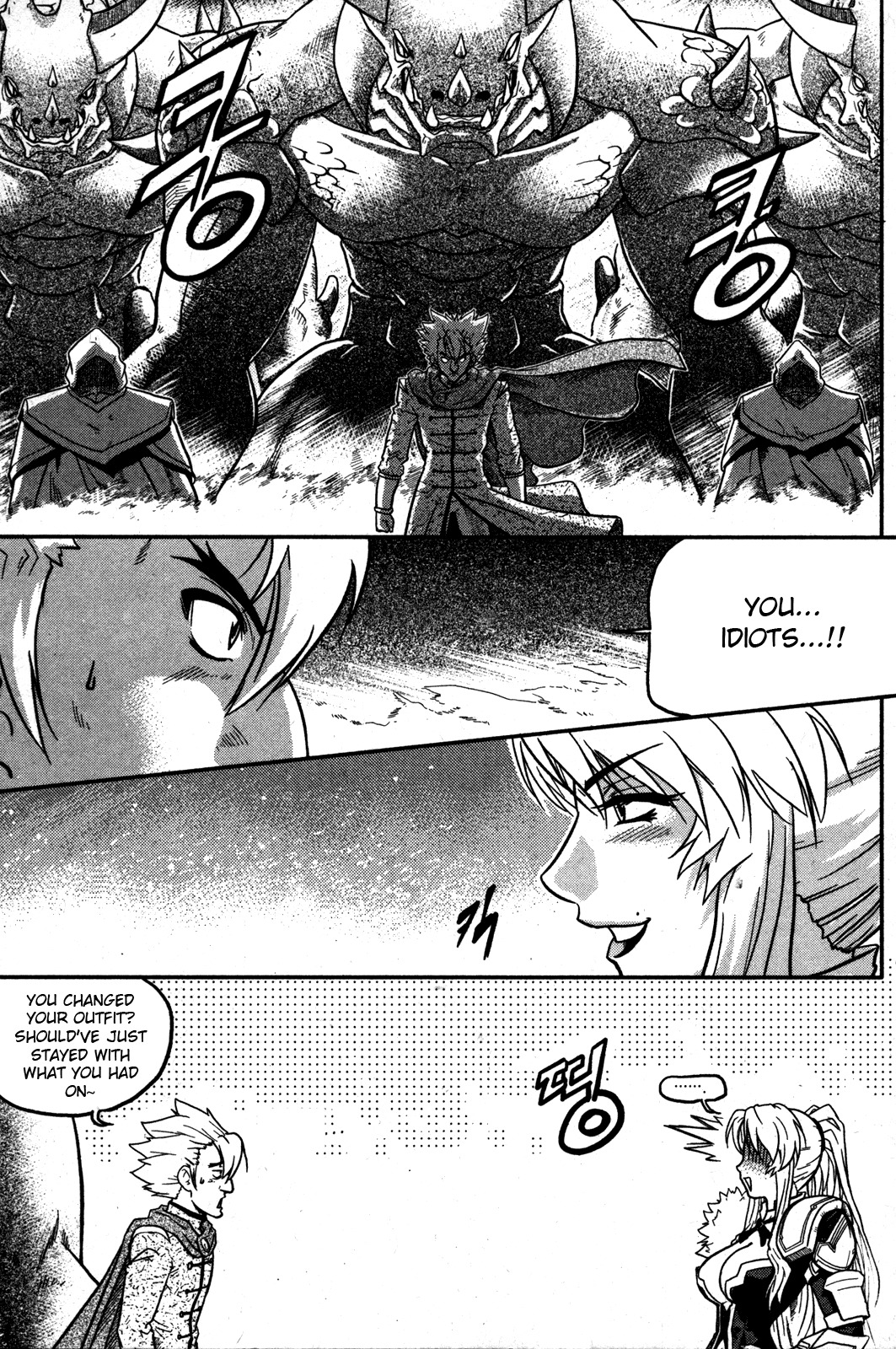 The Legend of Maian Chapter 8 page 8 - Chapter 8: Overwhelming Strength