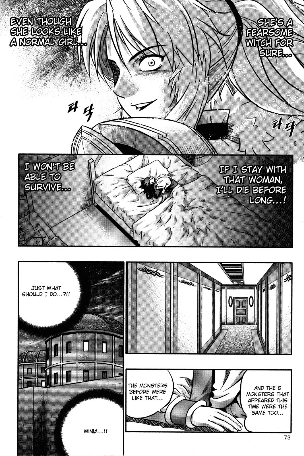 The Legend of Maian Chapter 9 page 10 - Chapter 9