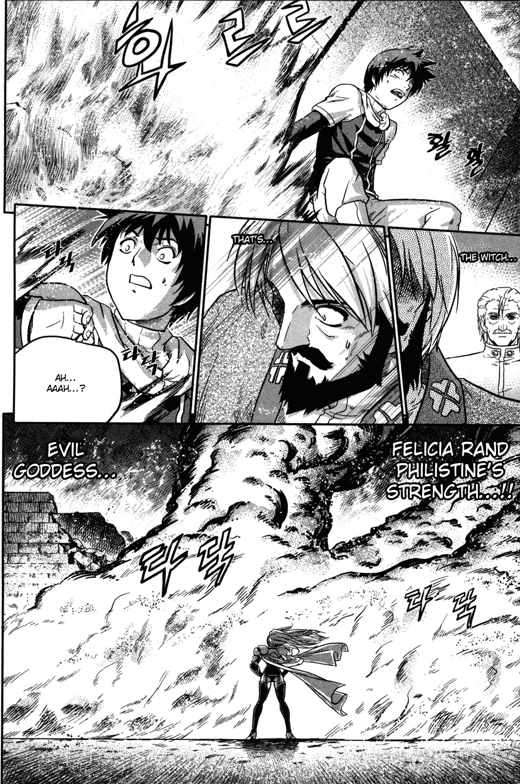 The Legend of Maian Chapter 9 page 6 - Chapter 9