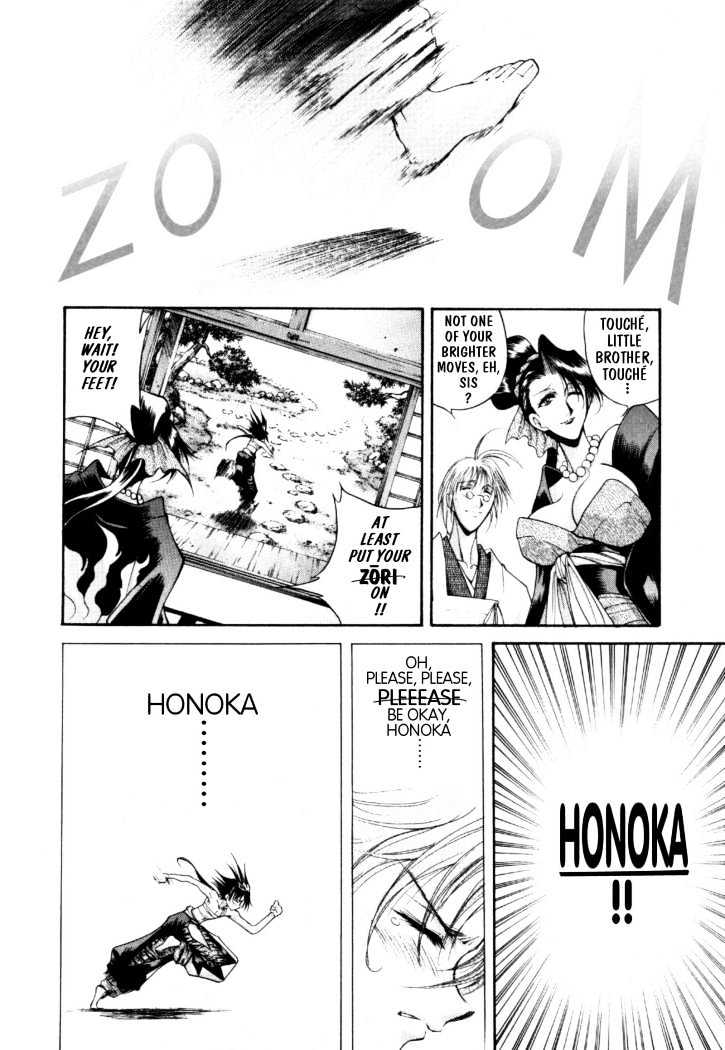 The Legend Of Mikazuchi Chapter 10 page 11 - Chapter 10