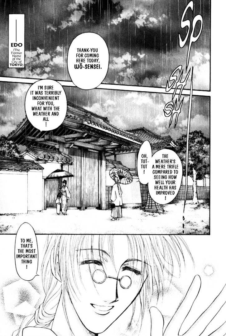 The Legend Of Mikazuchi Chapter 10 page 2 - Chapter 10