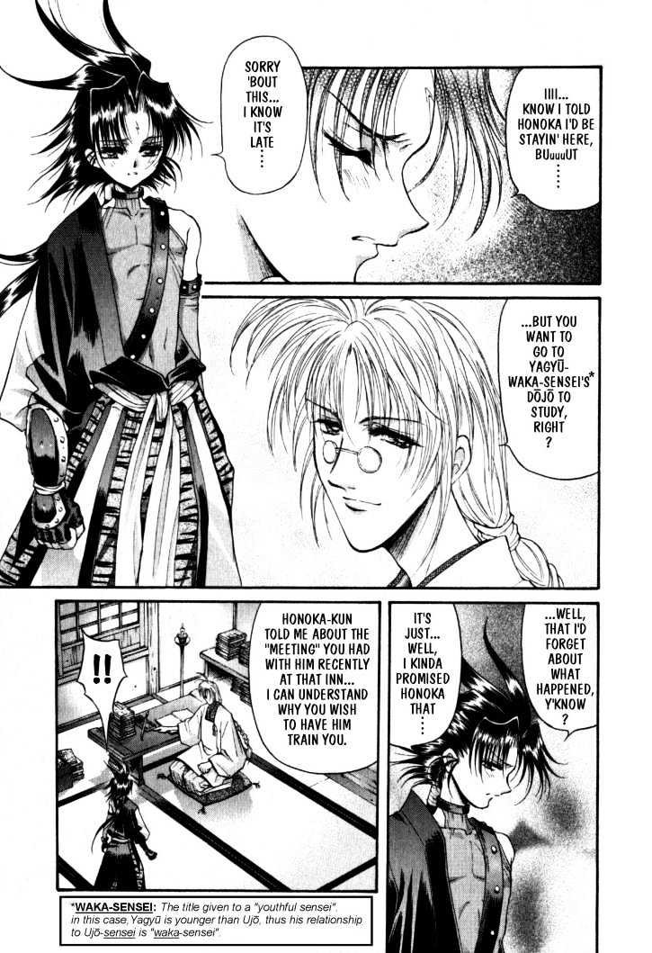 The Legend Of Mikazuchi Chapter 10 page 23 - Chapter 10