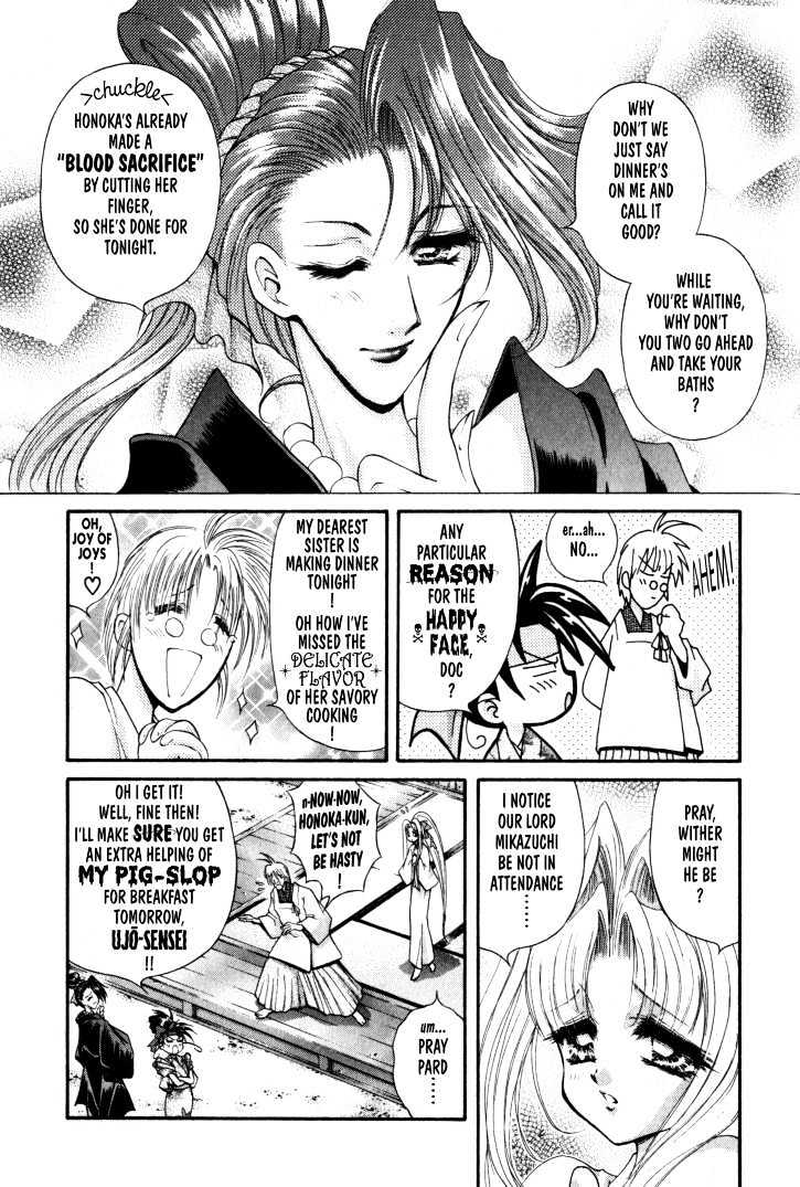 The Legend Of Mikazuchi Chapter 11 page 12 - Chapter 11