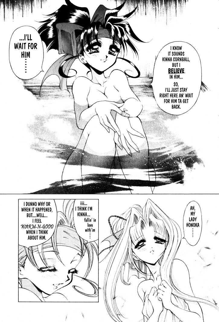 The Legend Of Mikazuchi Chapter 11 page 14 - Chapter 11