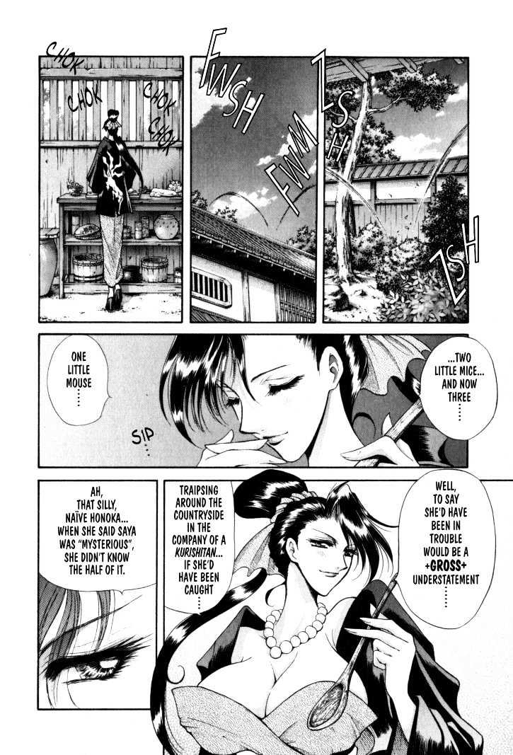 The Legend Of Mikazuchi Chapter 11 page 15 - Chapter 11