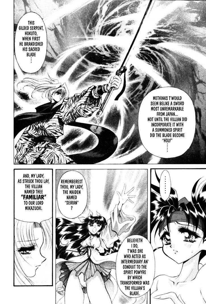 The Legend Of Mikazuchi Chapter 11 page 17 - Chapter 11
