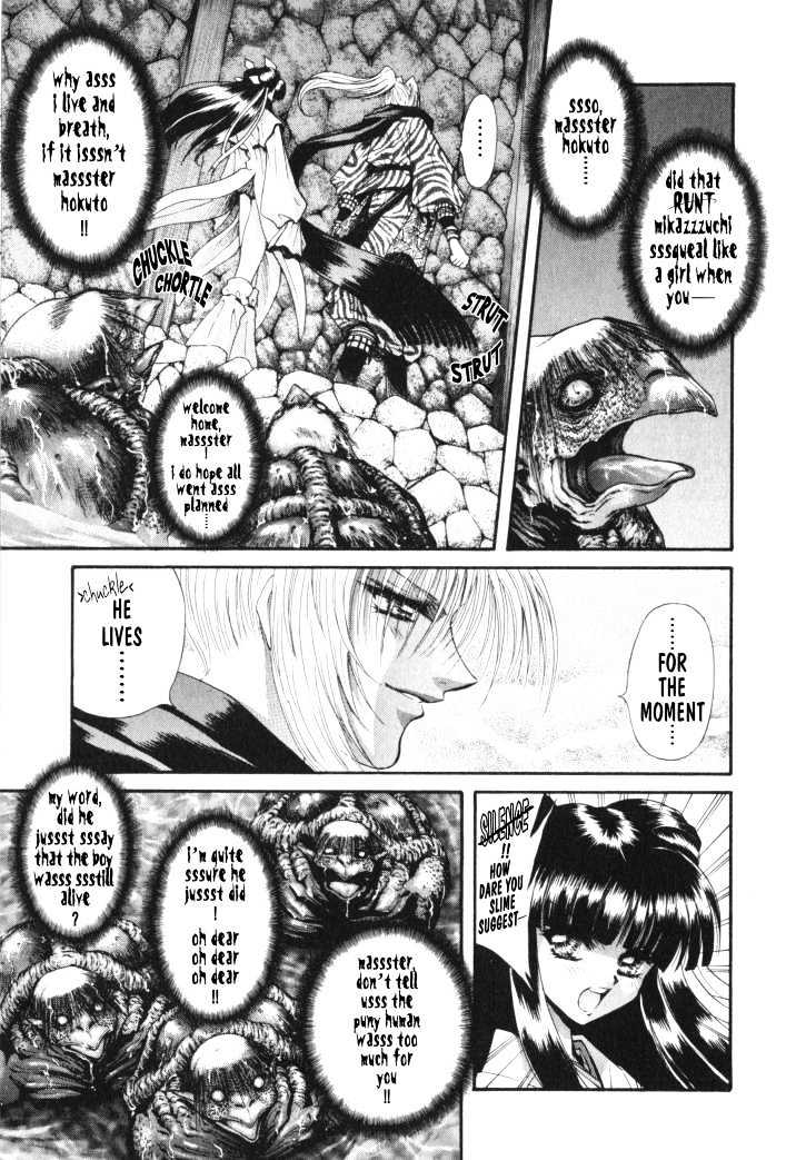 The Legend Of Mikazuchi Chapter 11 page 20 - Chapter 11