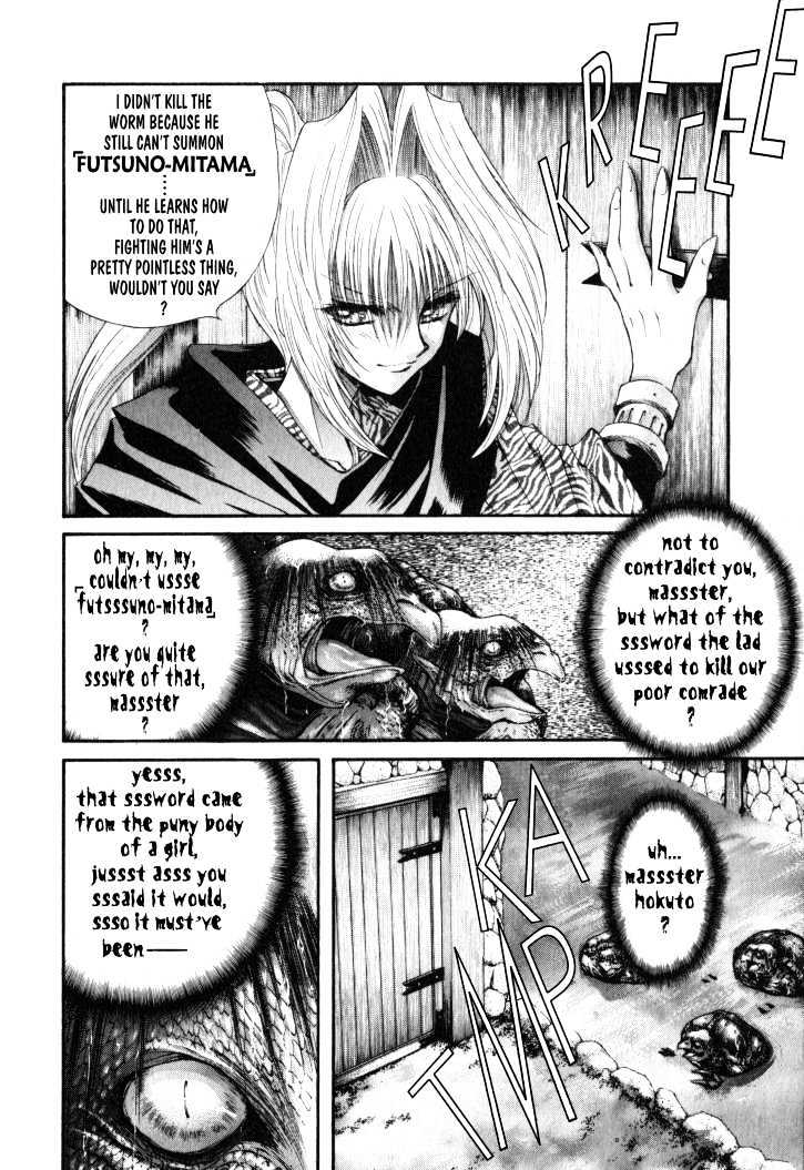 The Legend Of Mikazuchi Chapter 11 page 21 - Chapter 11