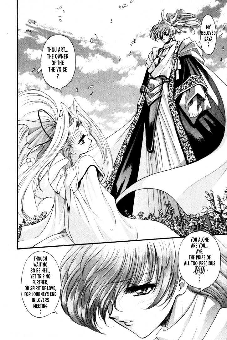 The Legend Of Mikazuchi Chapter 11 page 4 - Chapter 11