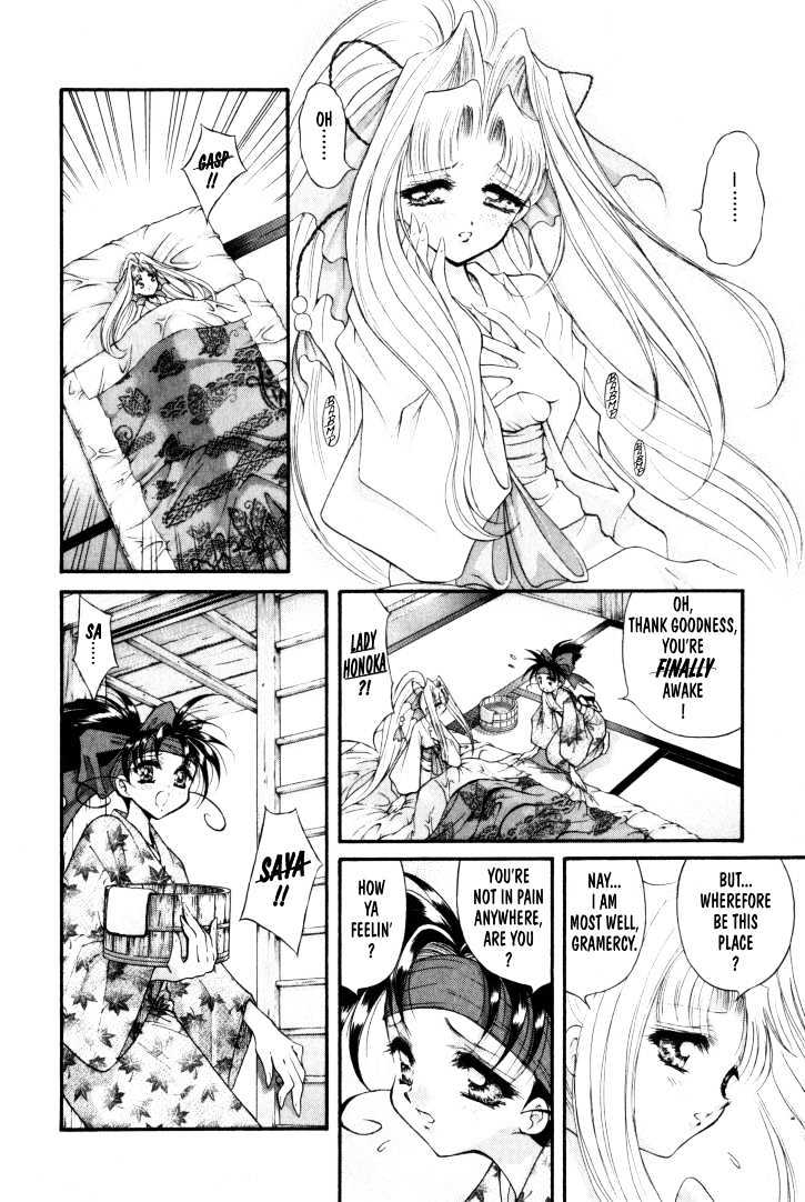 The Legend Of Mikazuchi Chapter 11 page 7 - Chapter 11