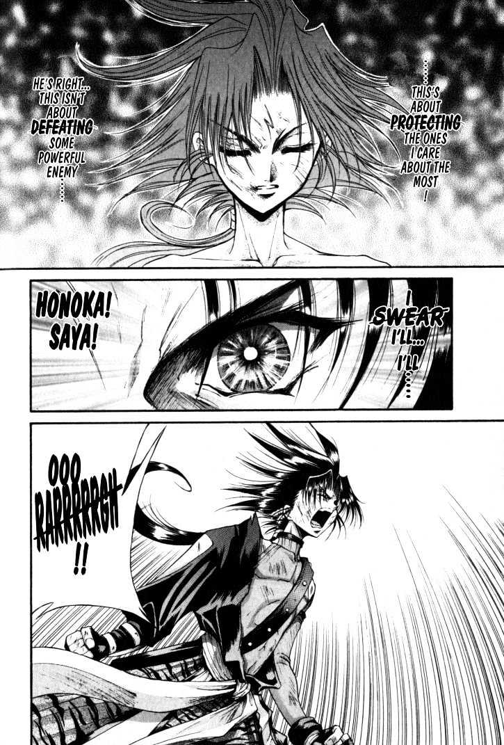 The Legend Of Mikazuchi Chapter 12 page 11 - Chapter 12