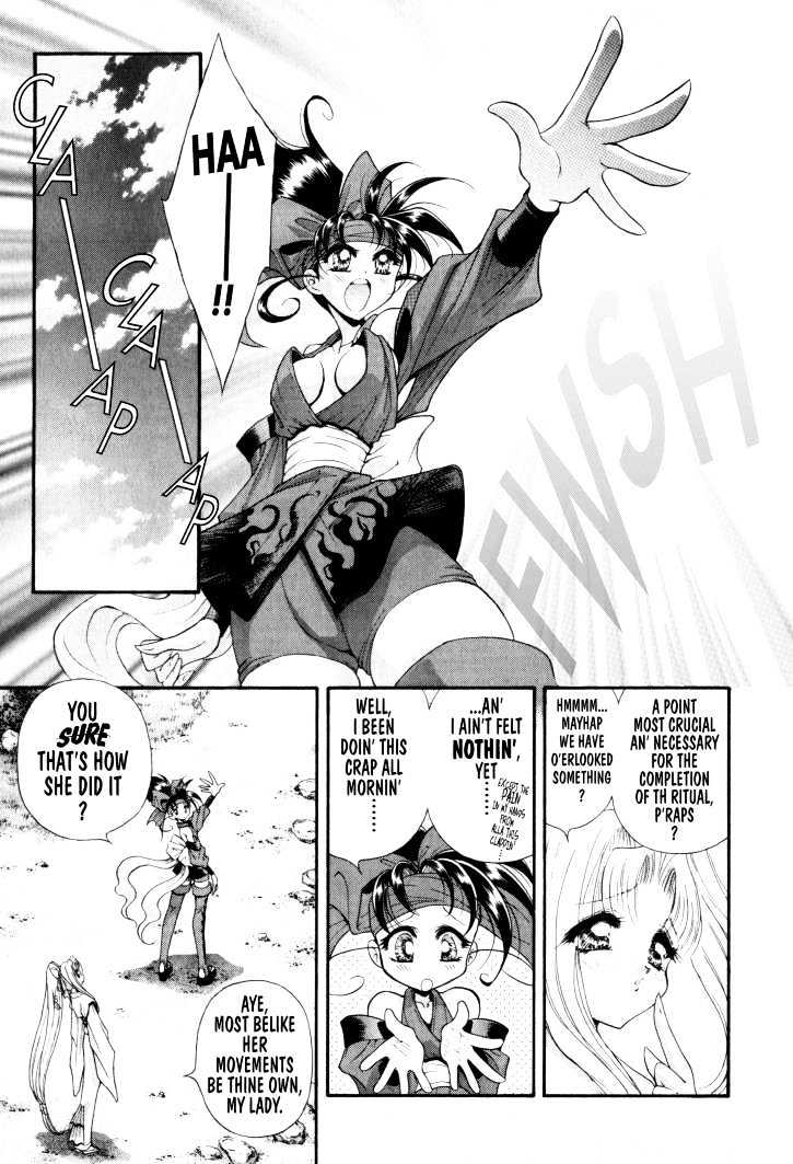 The Legend Of Mikazuchi Chapter 12 page 12 - Chapter 12