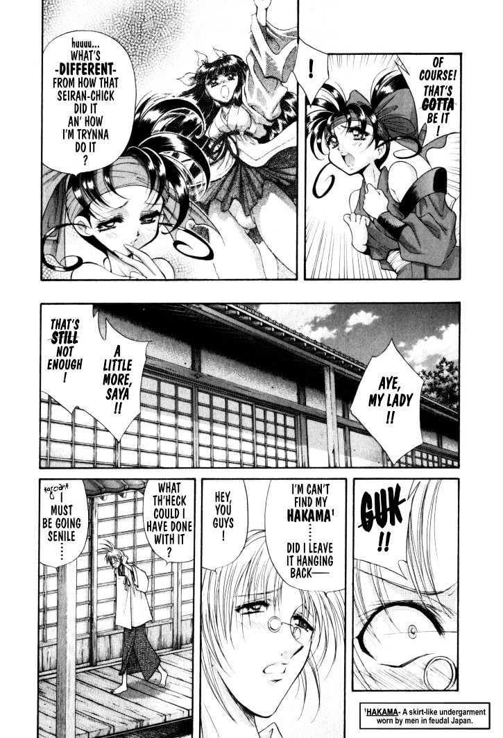 The Legend Of Mikazuchi Chapter 12 page 13 - Chapter 12
