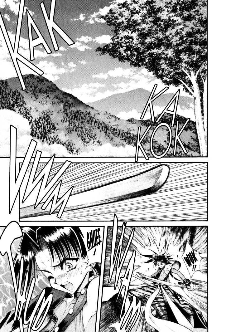 The Legend Of Mikazuchi Chapter 12 page 2 - Chapter 12