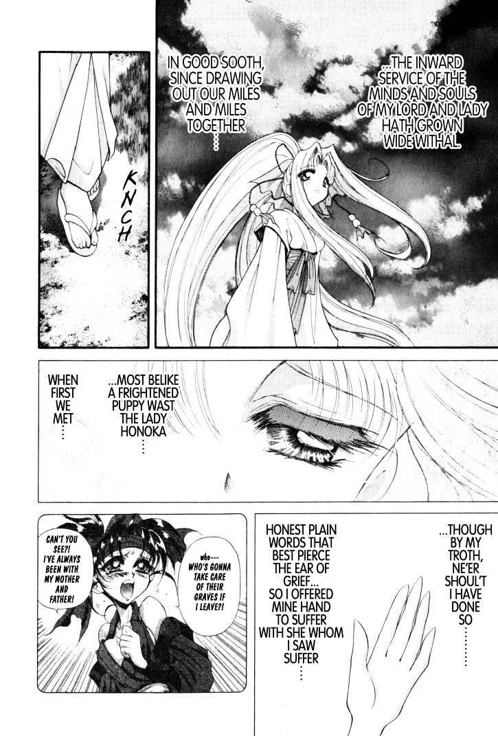 The Legend Of Mikazuchi Chapter 12 page 23 - Chapter 12
