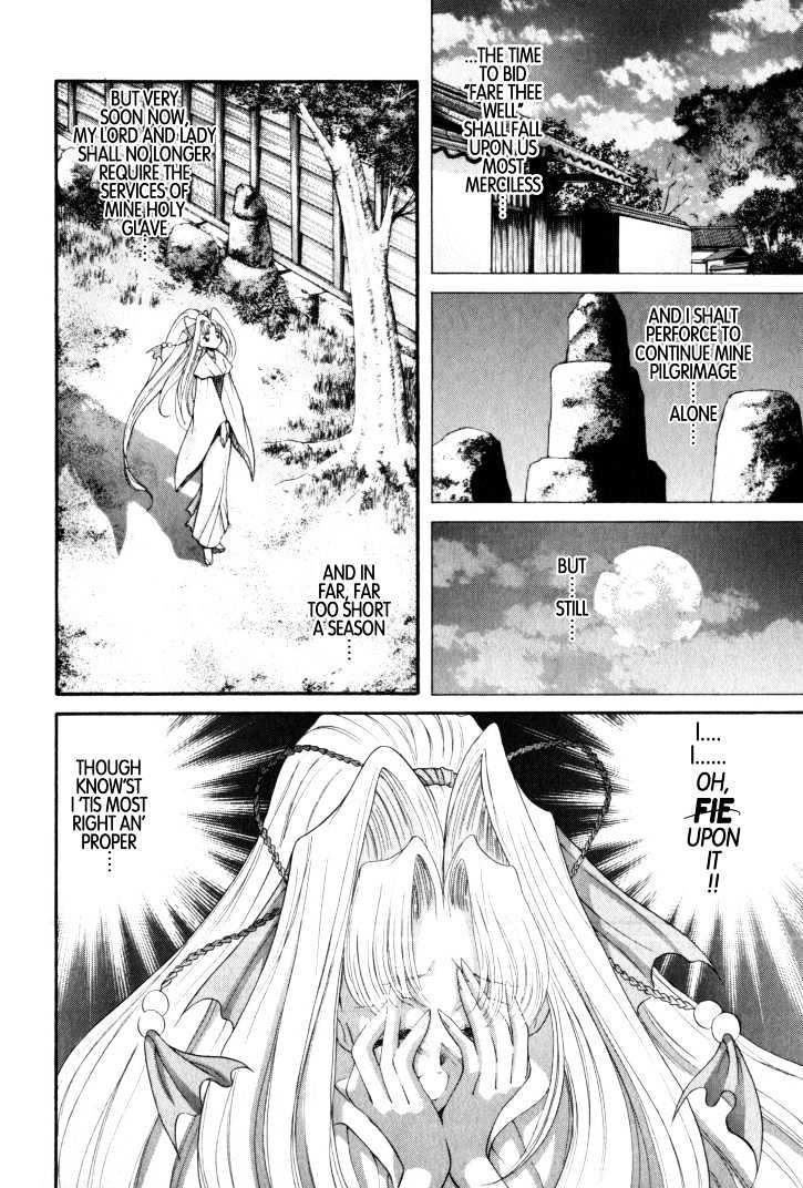 The Legend Of Mikazuchi Chapter 12 page 25 - Chapter 12