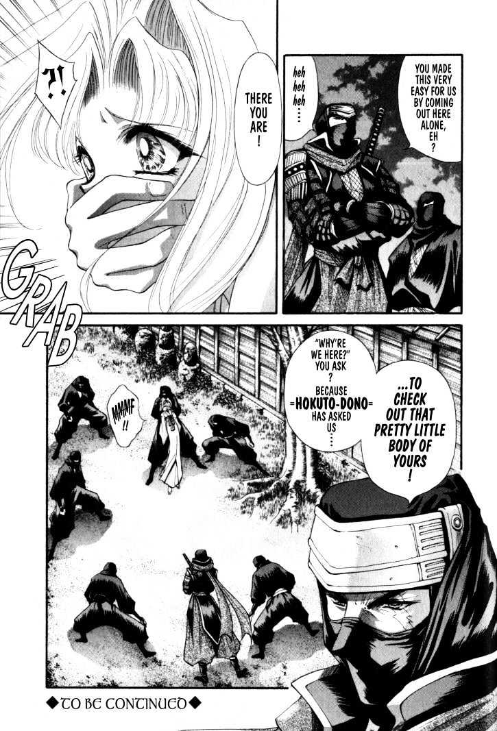 The Legend Of Mikazuchi Chapter 12 page 26 - Chapter 12